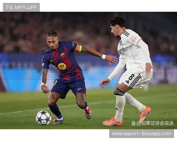 巴萨中路渗透极具威胁，拉菲尼亚劲射太正